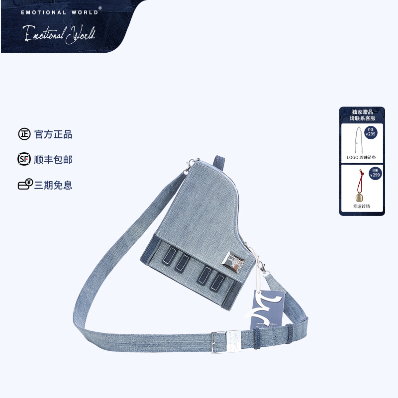 斜挎包拼接小潮流原创设计