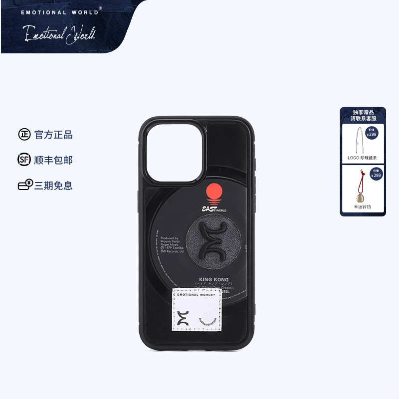 黑胶唱片复古潮流手机壳