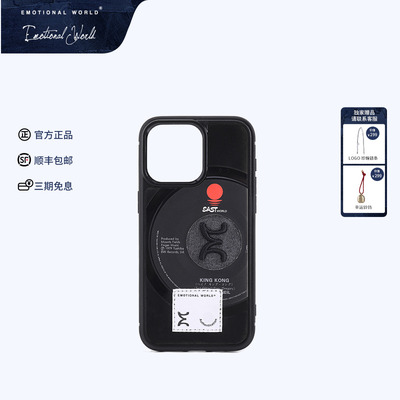 黑胶唱片复古潮流手机壳