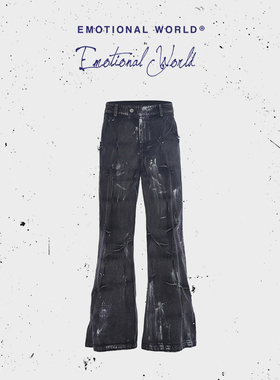 Emotional world2025春夏新款轻奢时尚纯棉水洗做旧微喇牛仔裤