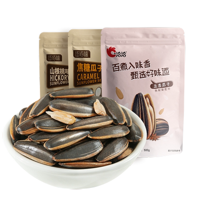 毛嗑瓜子500g*3袋山核桃味焦糖味五香味原瓜子葵花籽炒货