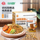 中国农科院世壮纯燕麦面非油炸速食代餐独立包装 免煮粗粮方便面
