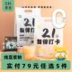 农道好物21天自律打卡纯豆浆粉黄豆黑豆早餐速饮 满79任选5件