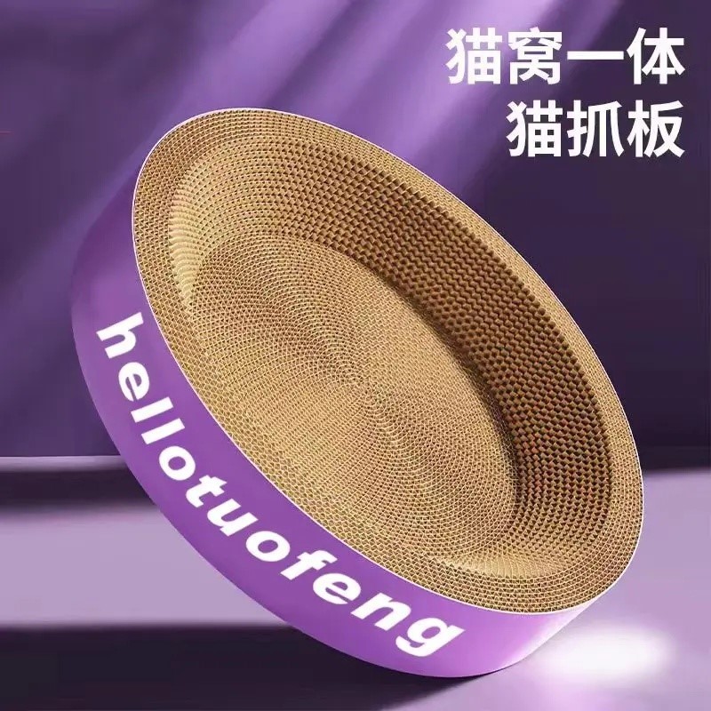 圆形猫抓板窝耐磨猫窝一体猫咪抓