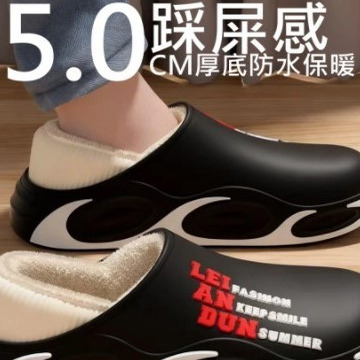 【超暖超轻】防水棉拖鞋男款冬季