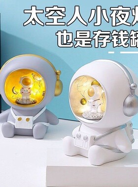 男孩生日礼物送男生朋友12岁儿童10小学生11幼儿园8奖励伴手礼品9