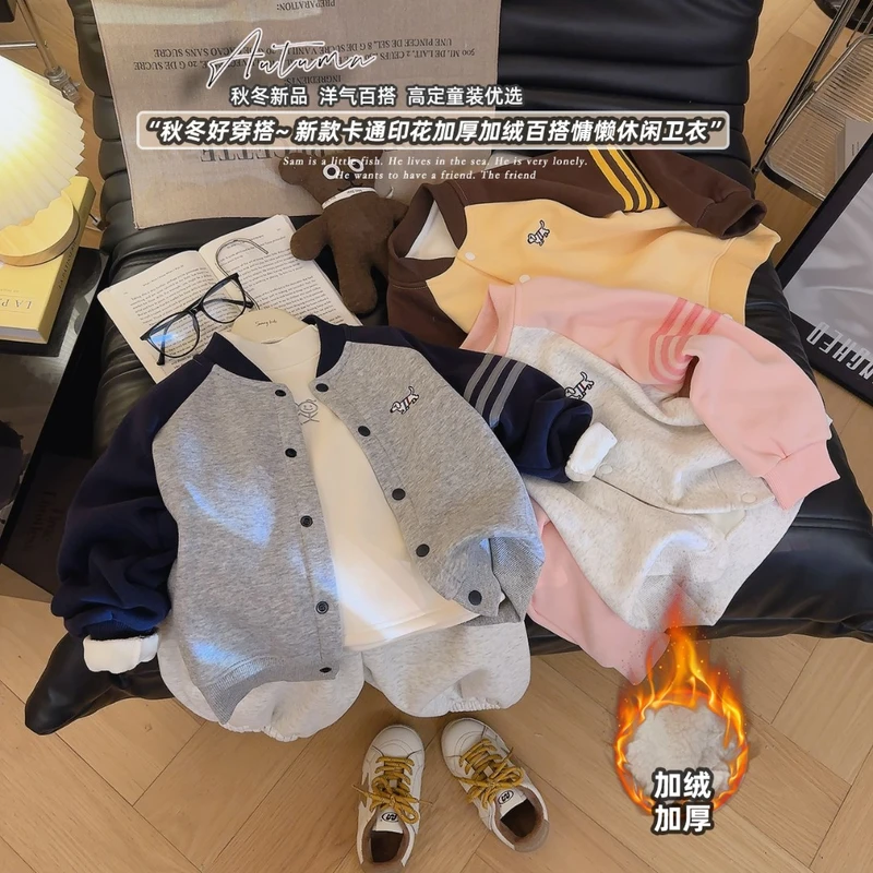 秋冬洋气儿童加绒棒球服卡通刺绣拼色插肩袖男女宝宝加厚保暖外套