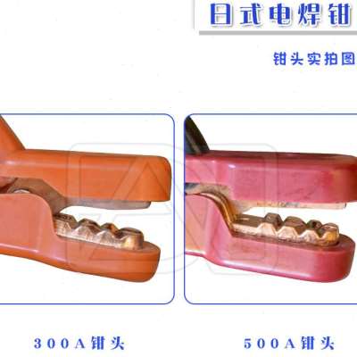 。日式电焊钳电焊机配件焊夹电不焊把焊把钳00A 800A纯铜烫手