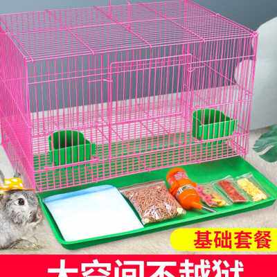 威毕兔笼兔子笼子大号猪刺猬笼子兔子窝兔子用品宠物别墅猫笼子自怎么看?