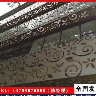 全铝门店头镂空铝单板雕刻穿孔铝板异造型室外墙氟碳烤漆木纹花型
