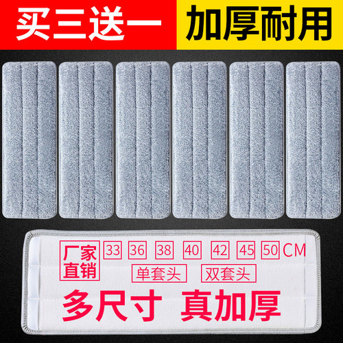 替换拖把百洁世家加厚原装