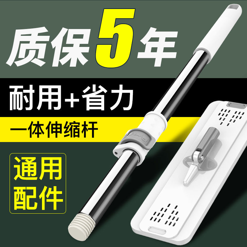 配件拖把杆刮刮乐墩布头