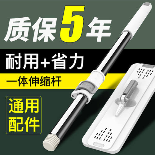 配件拖把杆刮刮乐墩布头