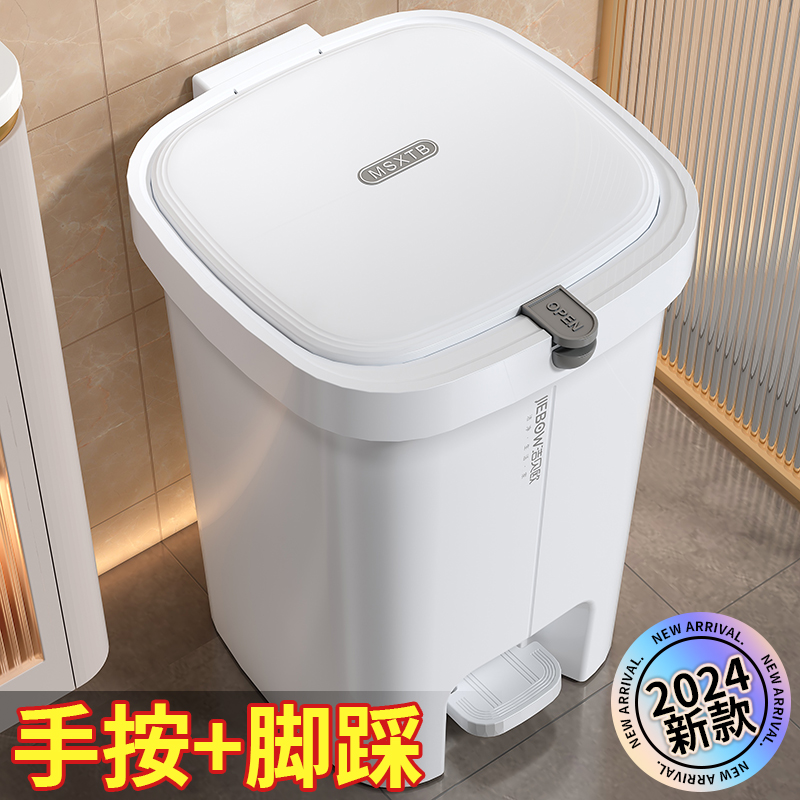 垃圾桶家用厨房卫生间厕所客厅大号容量带盖高颜值轻奢卫生桶纸篓