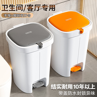 垃圾桶带盖家用2026新款厕所卫生间厨房免弯腰客厅轻奢大号大容量