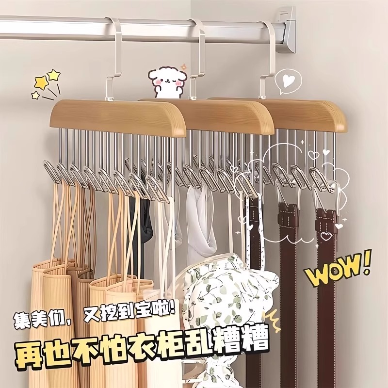多功能吊带衣架衣柜防锈宿舍内衣背心收纳神器实木便捷承重强挂钩
