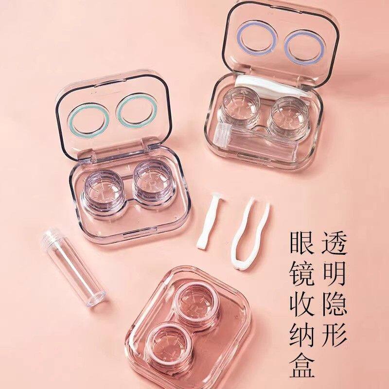 隐形眼镜盒少女心透明美瞳盒子
