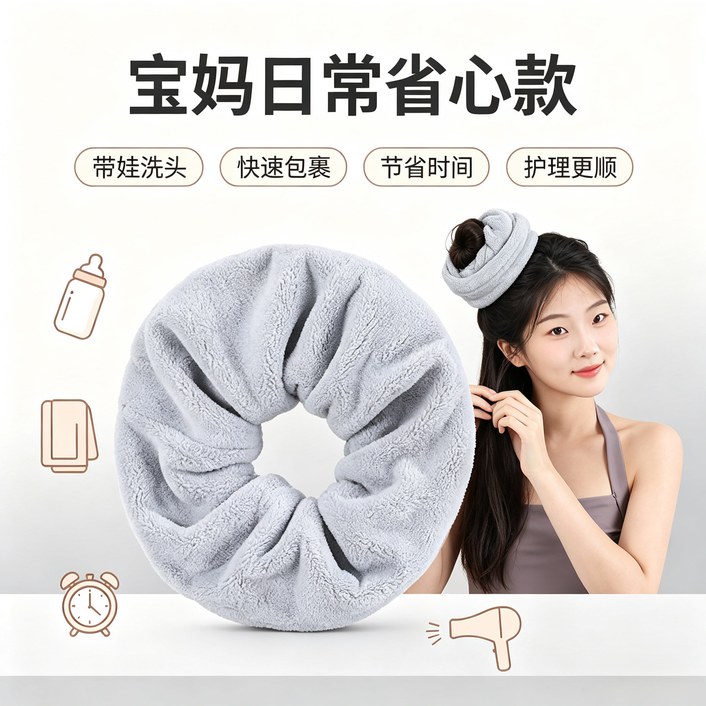 干发圈女超强吸水速干不伤发