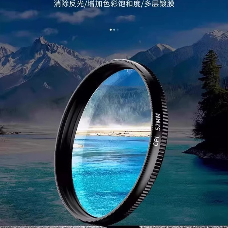手機專用偏振鏡頭穩固超清降過濾