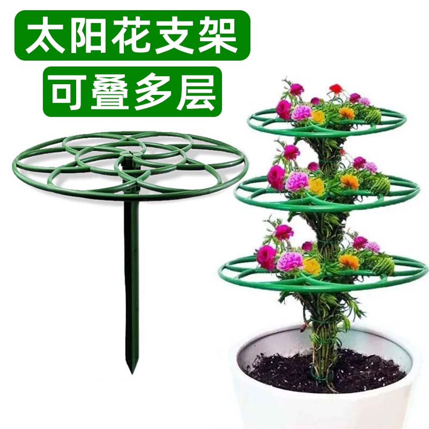 太阳花棒棒糖造型支架