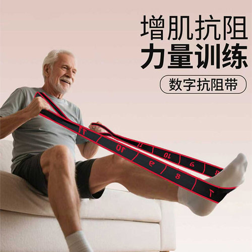 抗阻力数字弹力带瑜伽伸展训练