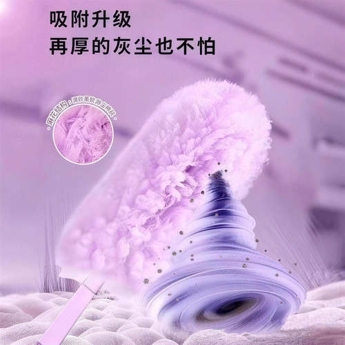 魔法静电除尘掸扫灰缝隙清洁吸尘