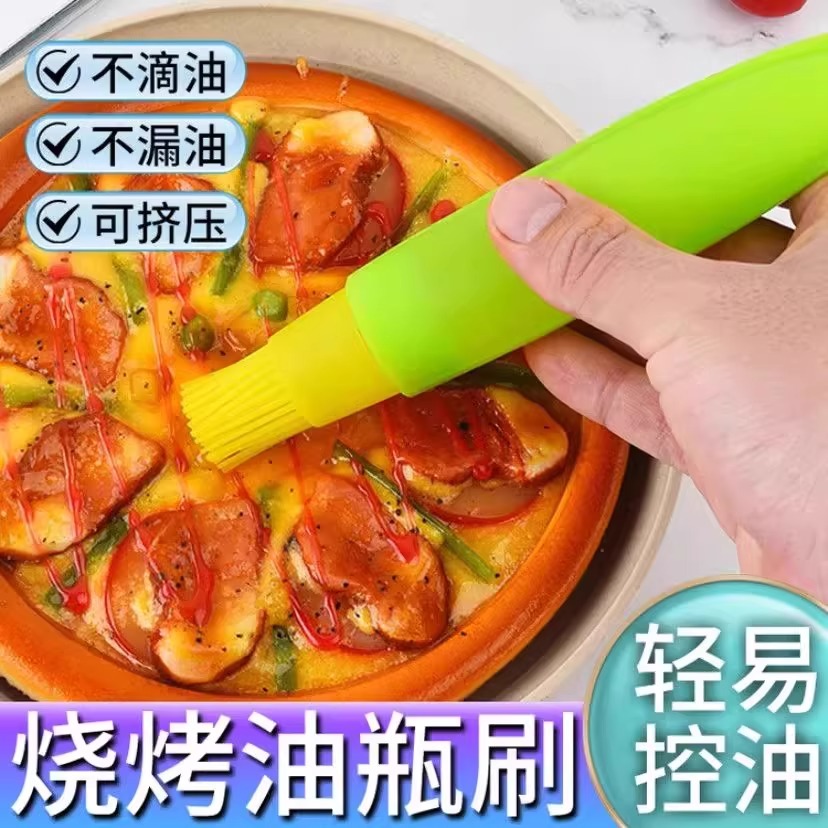 自带油刷防漏控油防漏硅胶油瓶