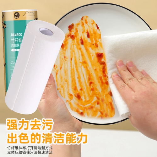 竹纤维周抛抹布加大加厚干湿两用厨房清洁去油洗碗巾懒人百洁抹布
