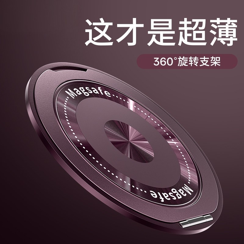 新款粘贴式手机支架360度旋转金属桌面支撑架指环扣架子超薄通用,3C数码配件,手机支架/手机座,淘宝优惠券,粉丝福利购,淘宝优惠卷