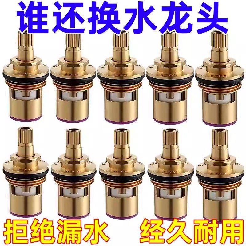全铜通用型水龙头漏水配件快开三角阀单冷水龙头铜阀芯厨房黄铜款