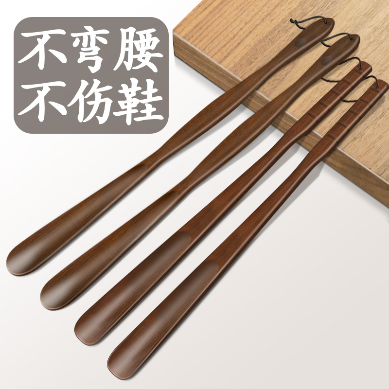 实木鞋拔子长柄老人不弯腰