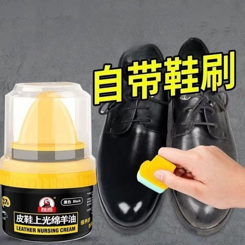 皮鞋油光亮防水防霉带鞋刷头