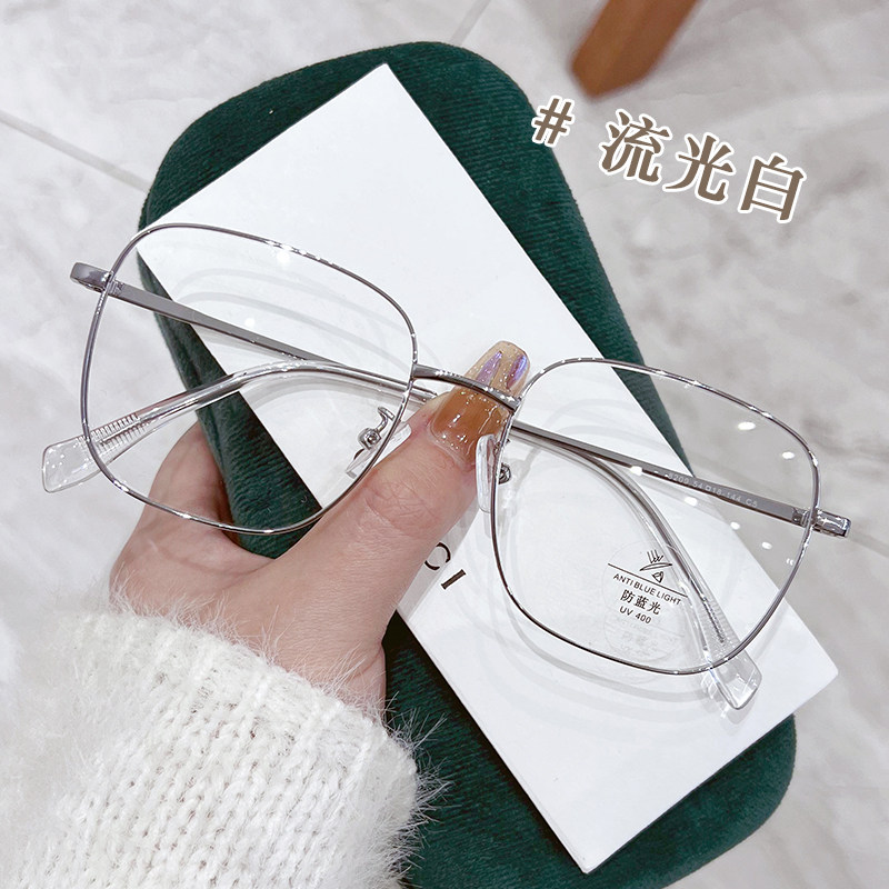 大框玫瑰色眼镜近视女素颜显瘦可配有度数韩版潮显脸小眼睛框镜架