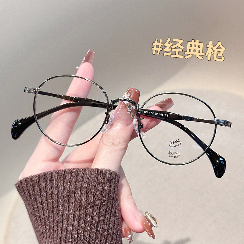 韩版文艺复古椭圆框眼镜女可配近视度数防蓝光金属日系眼镜框男款