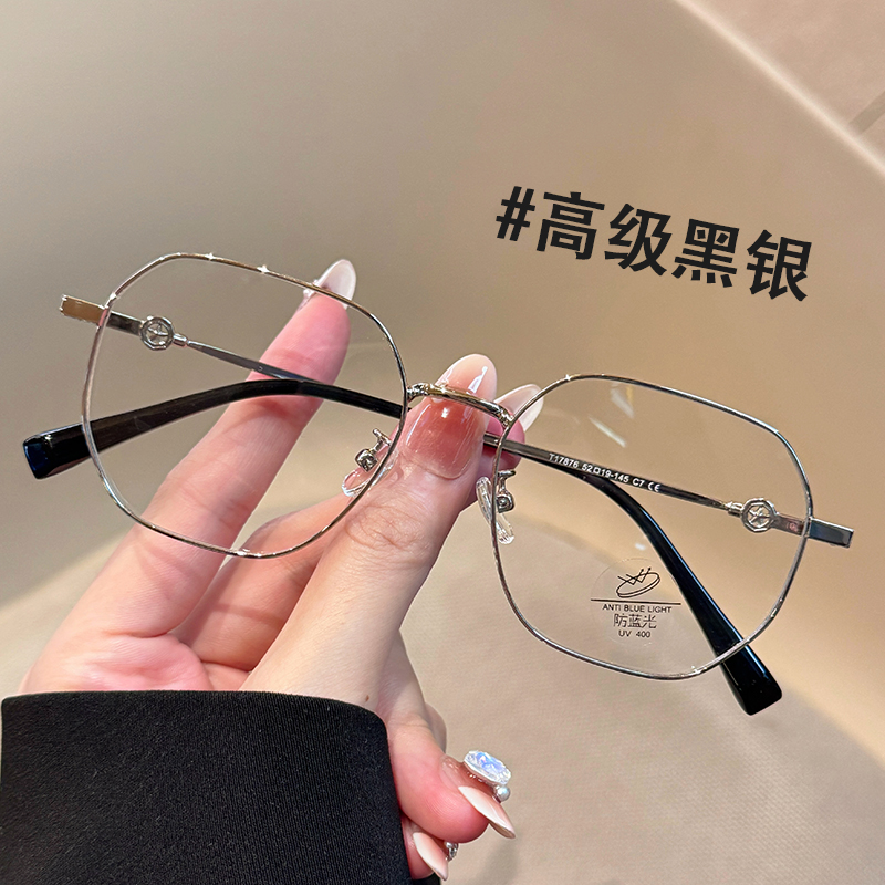 韩版大框金丝眼镜女高级感专业配近视镜多边形眼镜框男款大脸显瘦