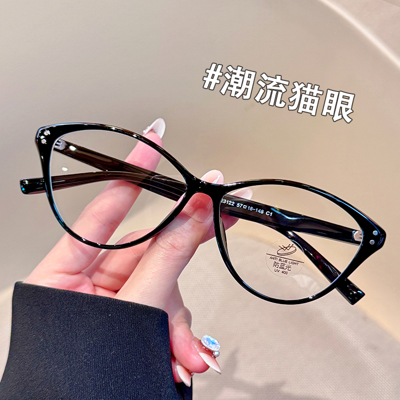 超轻黑色大框猫眼镜框眼镜女可配近视度数防蓝光眼镜框架大脸显瘦