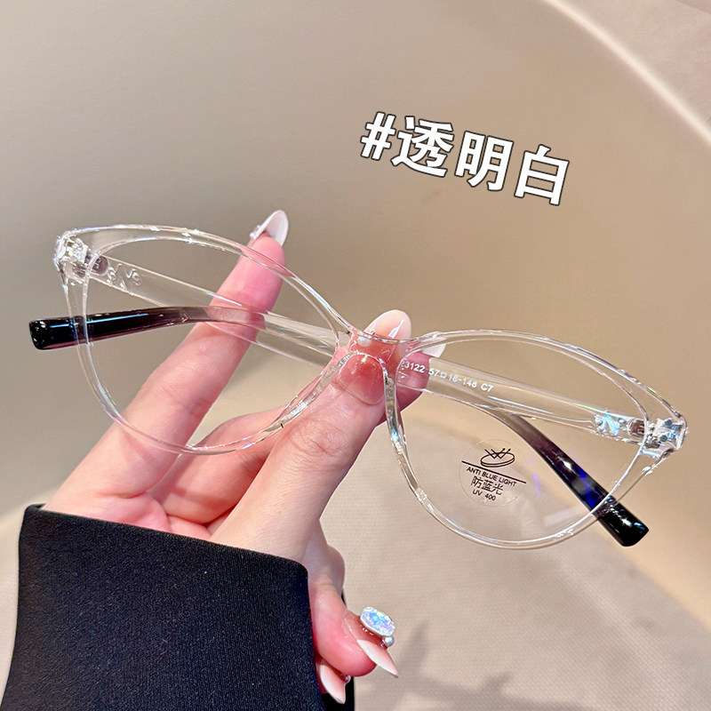 韩版超轻透明椭圆框猫眼眼镜女款定制成品光学镜