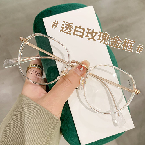 超轻眼镜可配近视框架纯钛