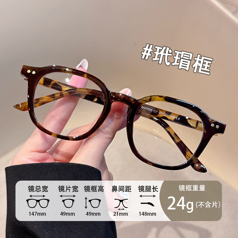 韩版玳瑁粗框眼镜女高级感可配近视散光度数防蓝光方圆脸眼睛镜框