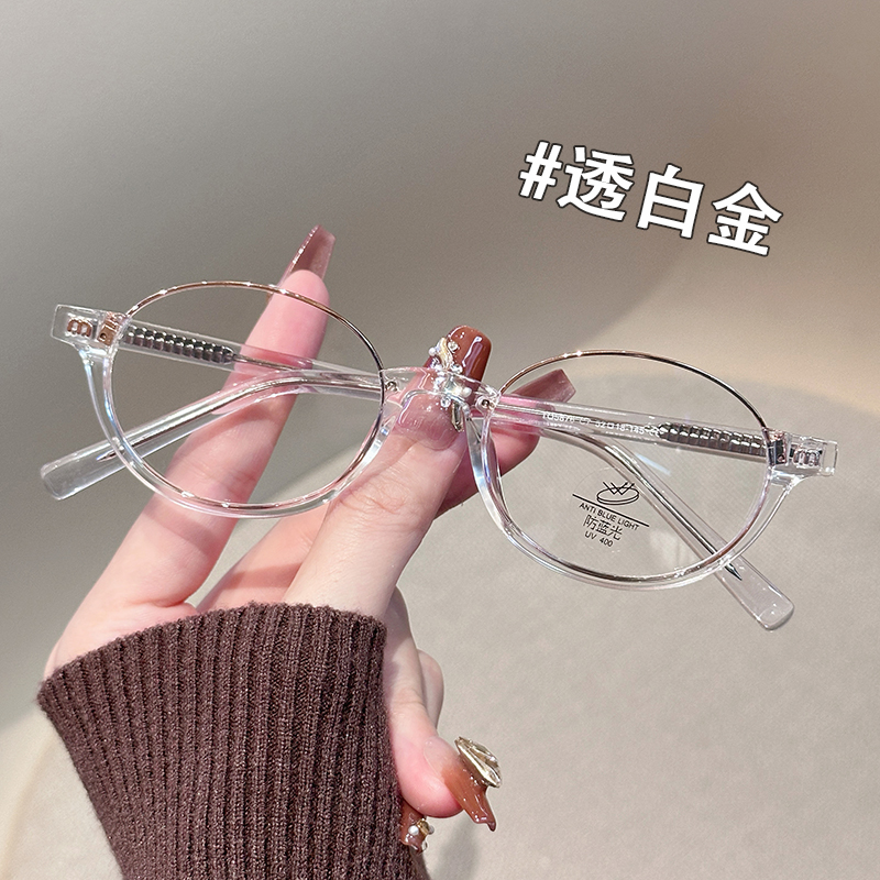 缪系椭圆框下半框透明小框眼镜女可配近视散光度数防蓝光眼镜框潮