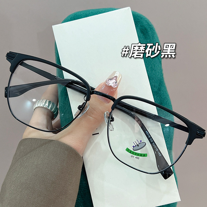 素颜神器斯文半框黑框眼镜男款专业配近视镜防蓝光方圆脸眼睛架女