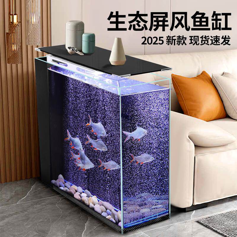 屏风缸超白玻璃鱼缸客厅2025新款家用生态过滤制氧All免换水