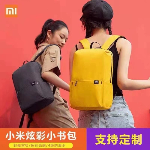 Рюкзак подходит для мужчин и женщин, сверхлегкая водонепроницаемая сумка для путешествий для отдыха, портативный спортивный ранец для школьников