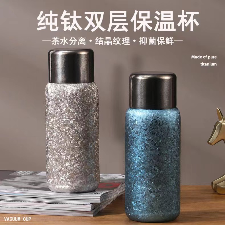 高端纯钛保温杯焖茶壶泡茶杯钛晶水杯茶水分离户外便携大容量水壶