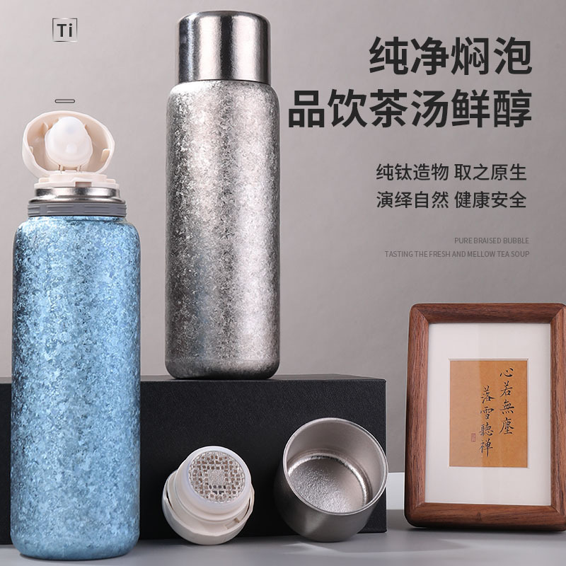 纯钛双层保温杯焖茶壶抑菌保鲜