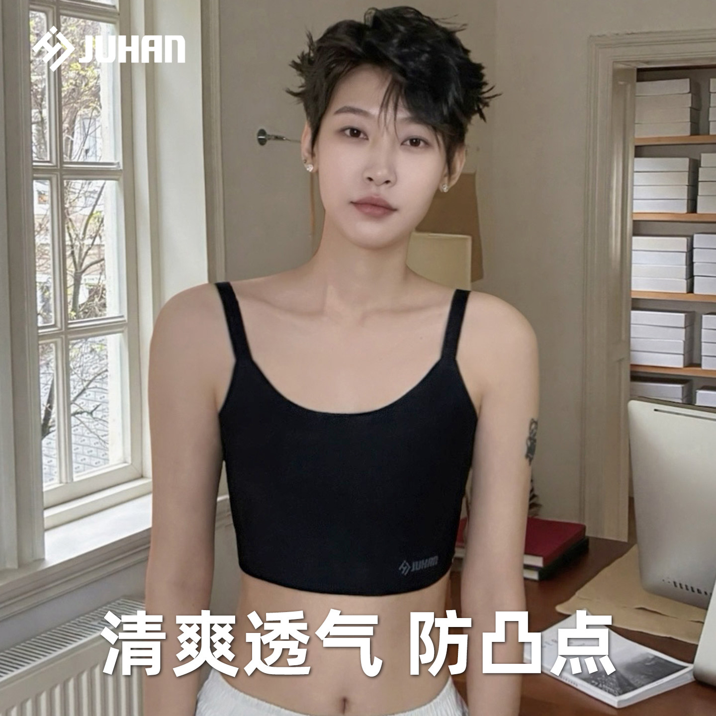 橘函吊带束胸内衣女大胸显小无痕显瘦薄款背心塑胸夏季超平胸神器