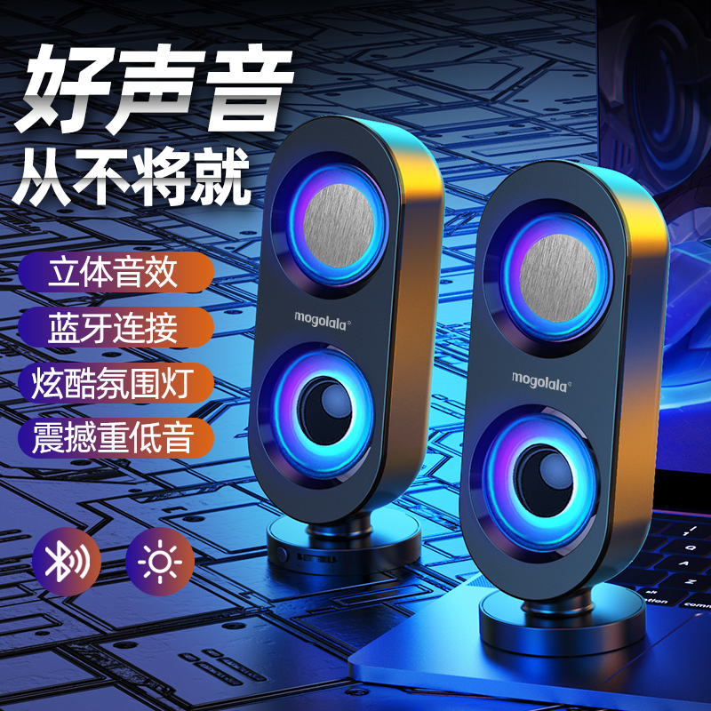 H5电脑音响笔记本蓝牙小音箱台式机迷你家用手机低音炮USB2.0迷你