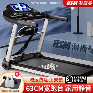 跑步機家用款 小型室內(nèi)健身運動器材 2025新款 海斯曼mt02家用家庭式