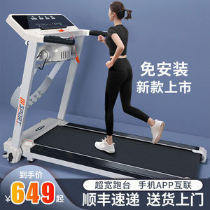 海斯曼跑步机家庭小型可折叠室内专业插电家用走跑步机小型健身房