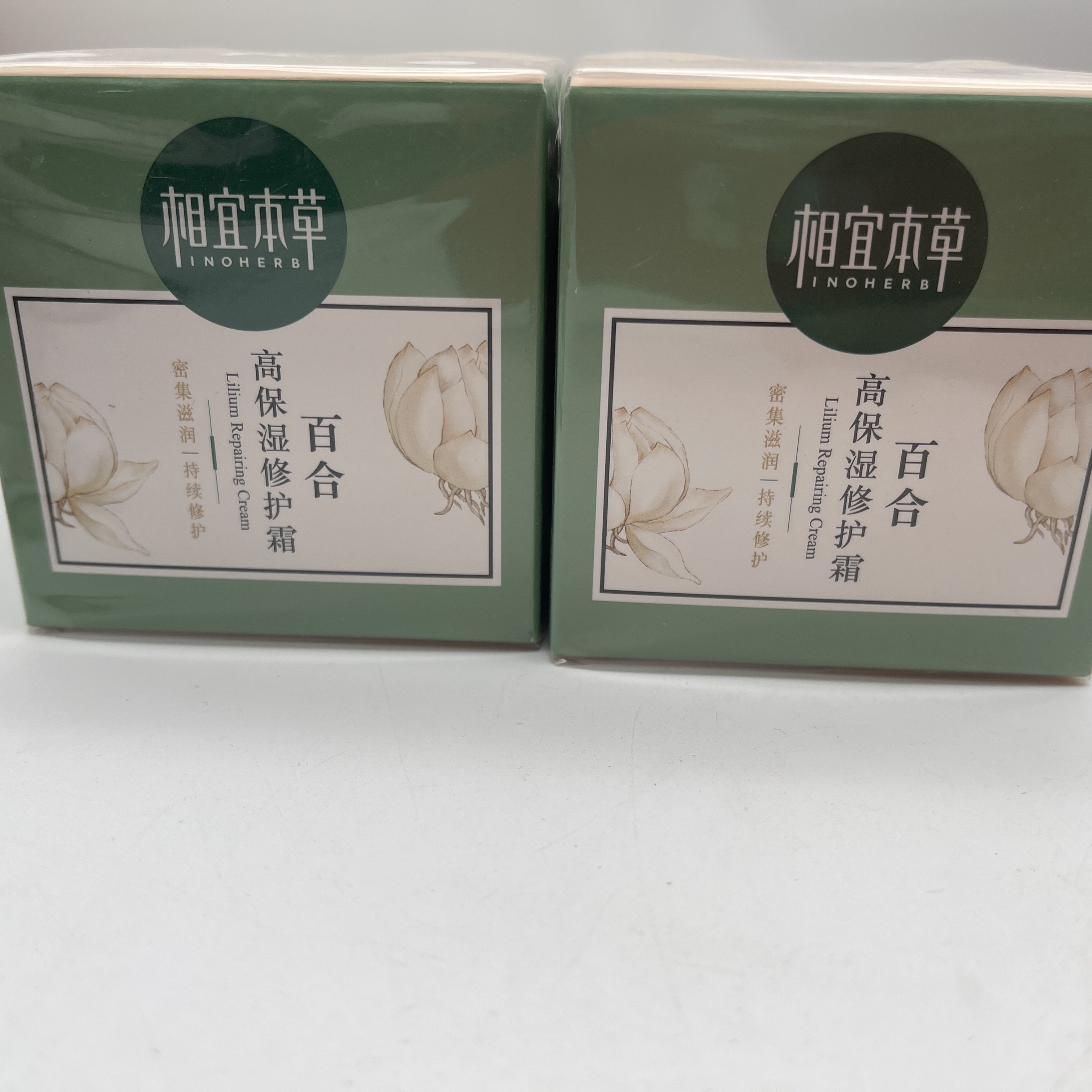 相宜本草白合高保湿修护霜50g滋润保湿修护冬季护肤面霜,美容护肤/美体/精油,乳液/面霜,淘宝优惠券,粉丝福利购,淘宝优惠卷